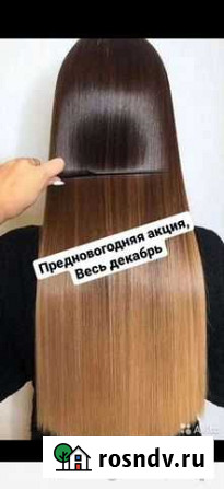 Кератиновое выпрямление, ботокс Иваново - изображение 1