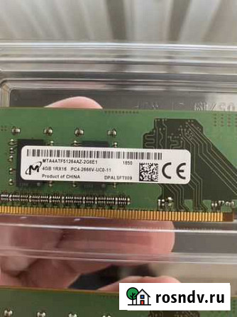 Оперативная память 16GB DDR4 2666Mhz(4x4GB) Находка - изображение 1