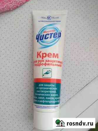 Крем Таганрог
