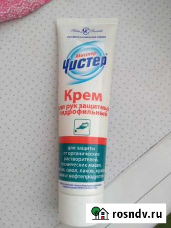 Крем Таганрог - изображение 1