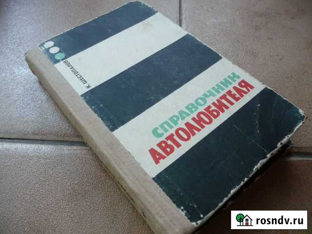 Книга Лучегорск - изображение 1