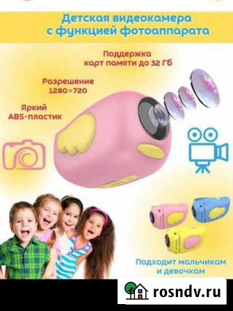 Детская видеокамера и камера 2в1 Нальчик - изображение 1