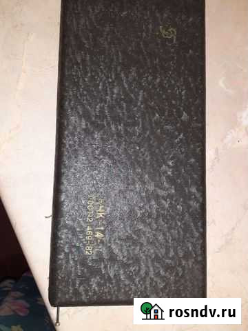 Готовальня СССР Скопин - изображение 1