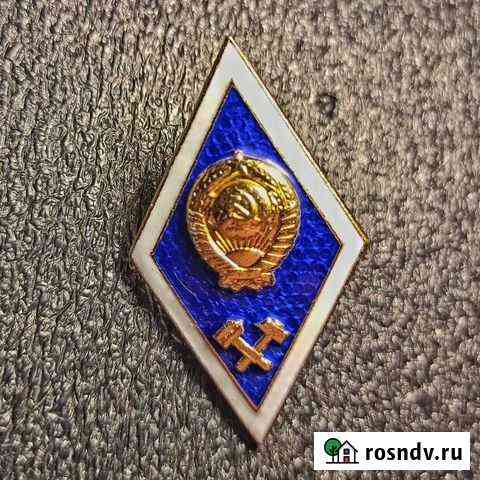 Знаки и значки СССР Дубна