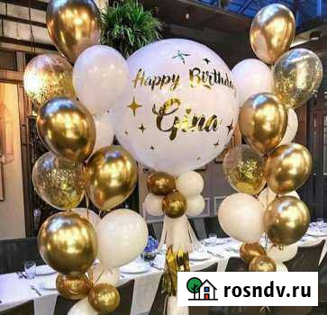 Воздушные гелевые шары Волгоград - изображение 1