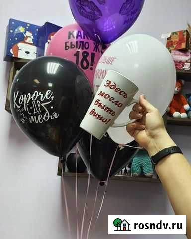 Кружки с фото Барнаул - изображение 1