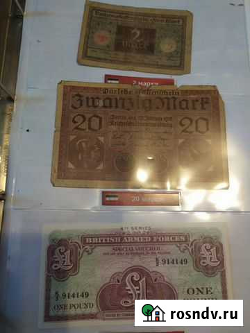 Бонкноты стран мира Курск - изображение 1