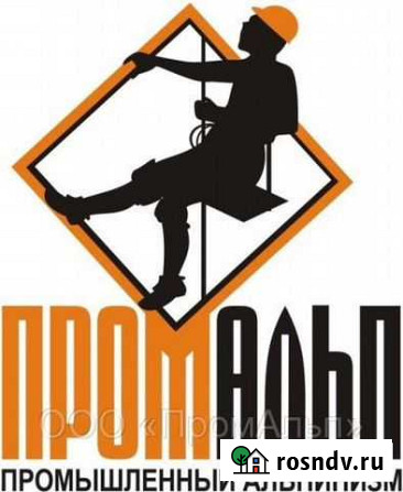 Утепление фасадов (квартир) Воронеж - изображение 1