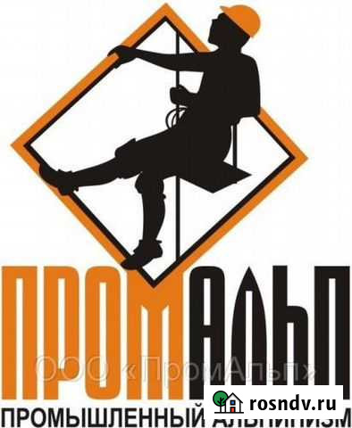 Утепление фасадов (квартир) Воронеж - изображение 1