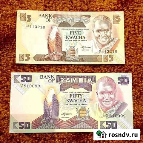 Купюры Замбии Рязань - изображение 1