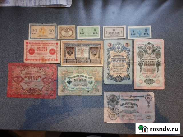 Старые купюры советские и царские Агалатово - изображение 1