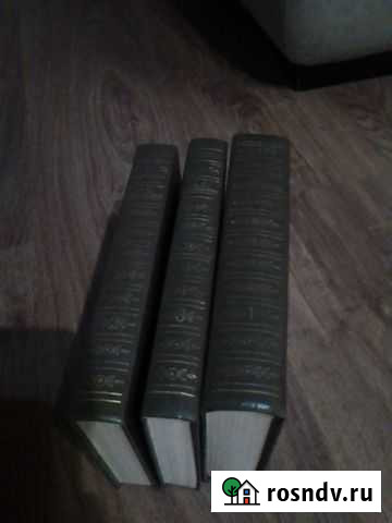 Книги Бердск - изображение 1