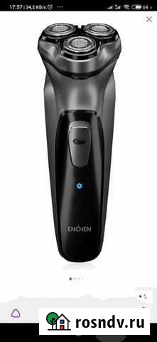 Аккумуляторная электробритва xiaomi Севастополь - изображение 1
