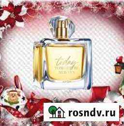 Эйвон Avon Ахтубинск