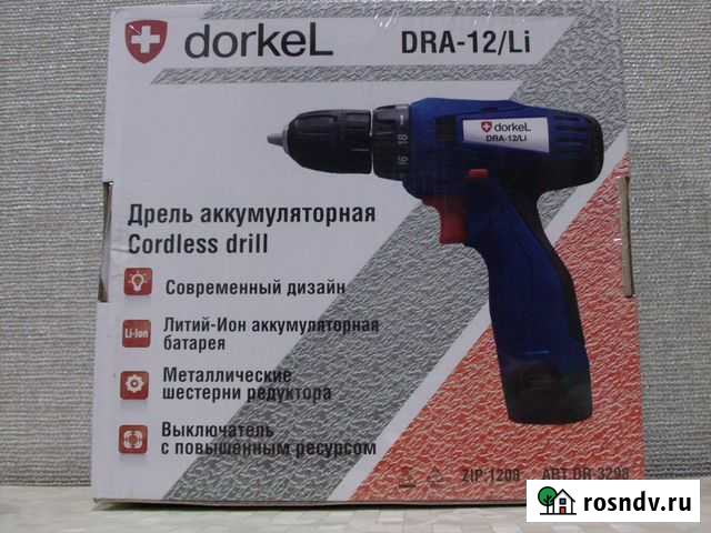 Шуруповёрты,болгарки,дрели удар.,перфораторы Нальчик - изображение 1