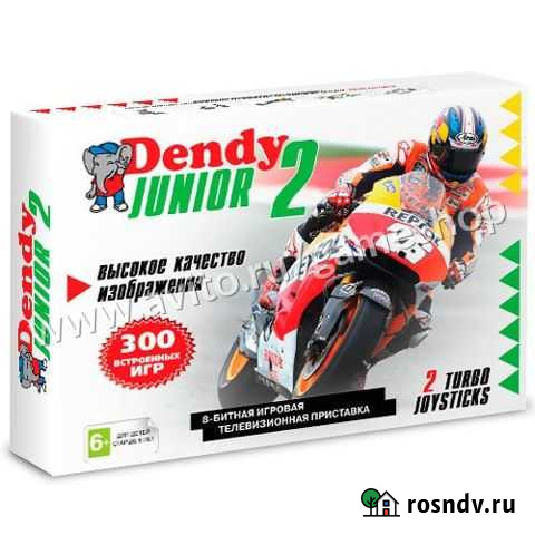 Dendy Junior 2 Classic 300-in-1+пистолет Ярославль - изображение 1