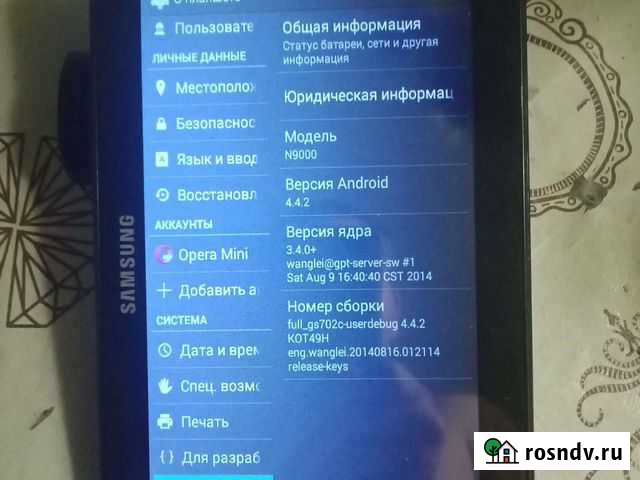 Samsung tab5 (копия) Архангельск - изображение 1