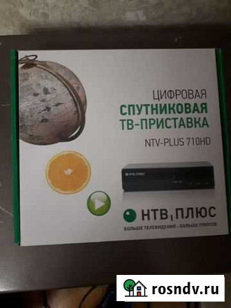 Приставка для телевизора бу Чегем Второй - изображение 1
