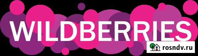 Помощник по работе на Wildberries Москва - изображение 1