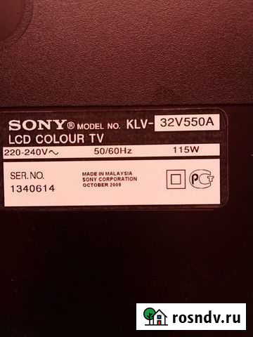 Матрица для телевизоров Ивот - изображение 1