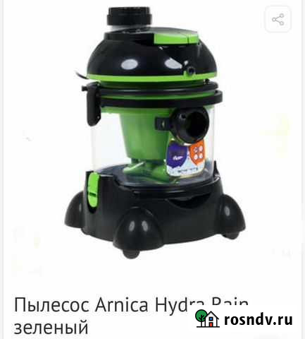 Моющий пылесос Чита - изображение 1