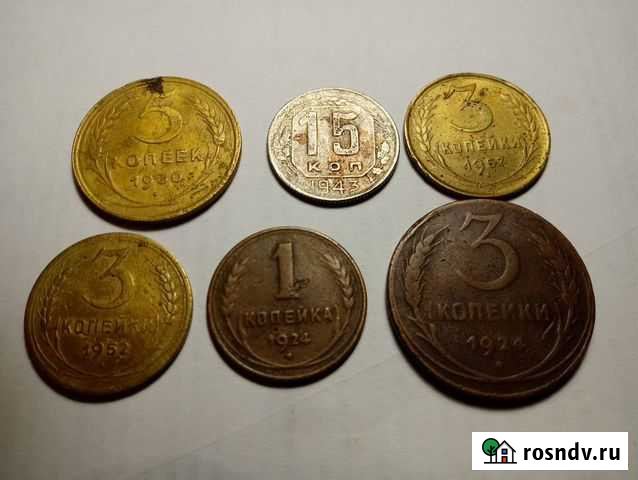 Монеты СССР Йошкар-Ола - изображение 1