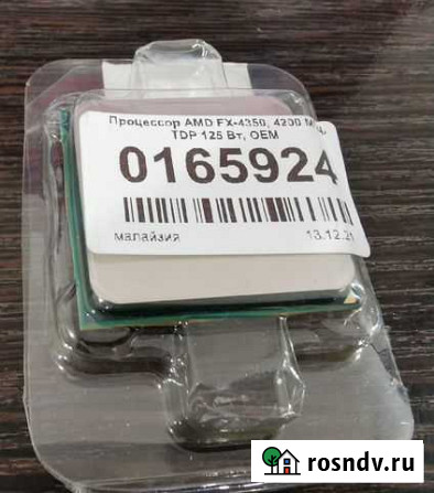 Процессор AMD FX-4350 OEM (AM3+) новый Псков - изображение 1