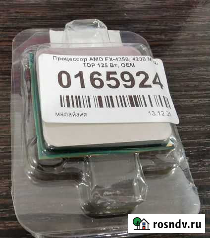 Процессор AMD FX-4350 OEM (AM3+) новый Псков - изображение 1
