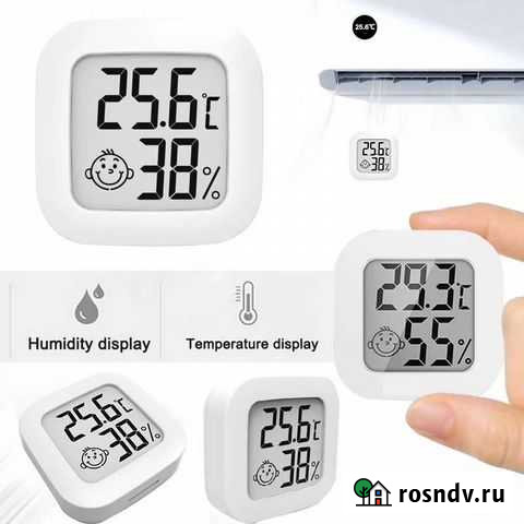 Термометр Магнитогорск - изображение 1