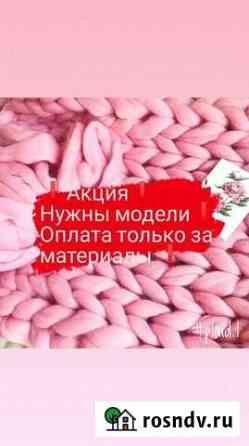 Шугаринг на дому Оренбург