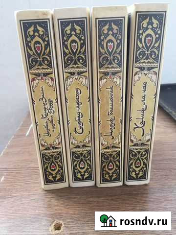 Детские книги Московский - изображение 1