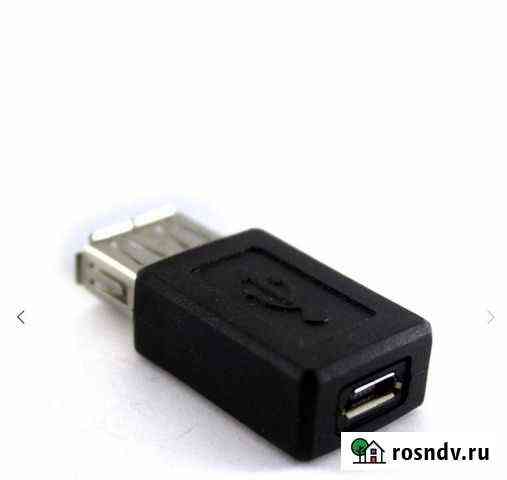 Переходник USB 2.0 - micro USB Карталы