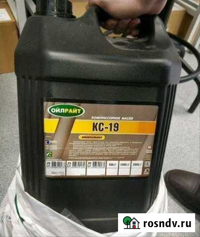 Масло компрессорное кс-19 Салават - изображение 1