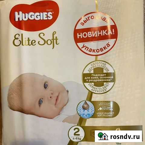 Памперсы подгузники Сыктывкар - изображение 1