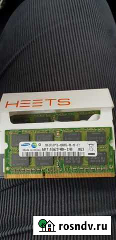 Оперативная память для ноутбука Тула - изображение 1