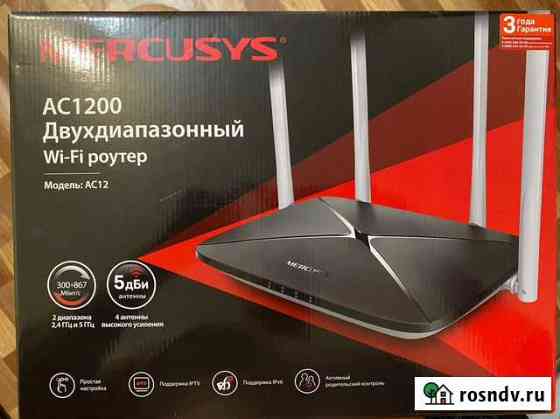 Wifi роутер Шимановск