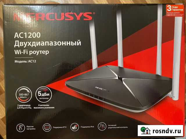 Wifi роутер Шимановск - изображение 1