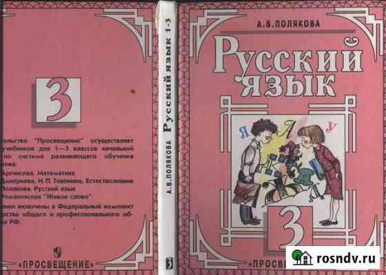 Учебники 1 Великие Луки