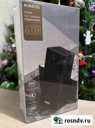 Powerbank Romoss 60000 mAh невскрытый Узловая
