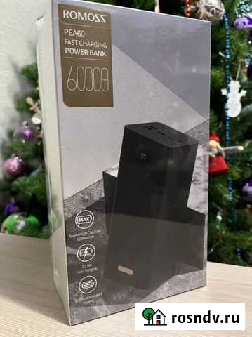 Powerbank Romoss 60000 mAh невскрытый Узловая - изображение 1