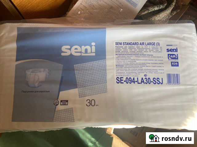 Памперсы для взрослых Хабаровск - изображение 1