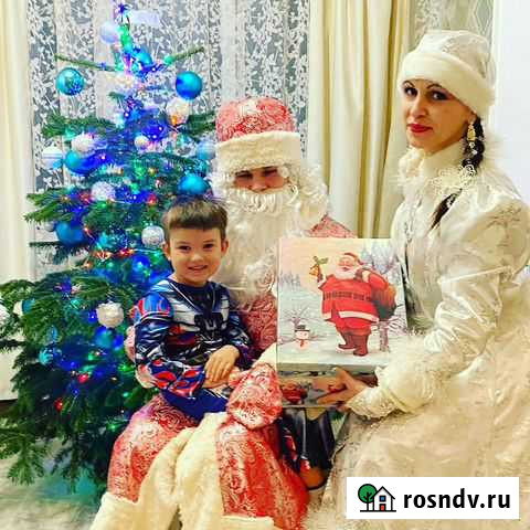 Дед Мороз и Снегурочка, доставка подарков Калининград - изображение 1