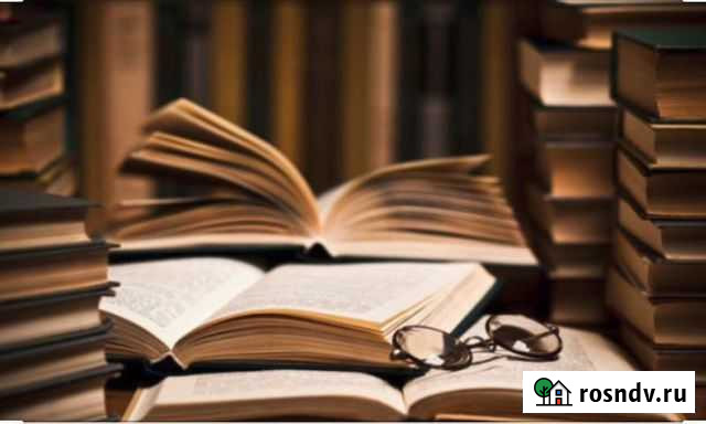 Репетитор истории и обществознания Калуга - изображение 1