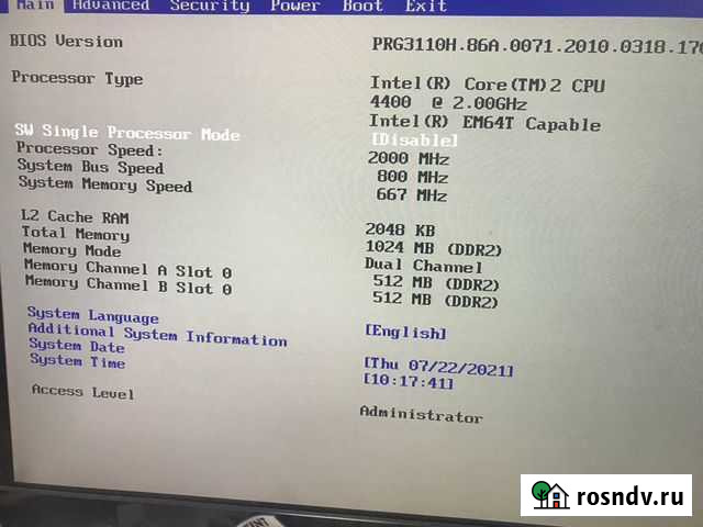 Мать + проц + память + бп+ DVD-rom Абакан - изображение 1