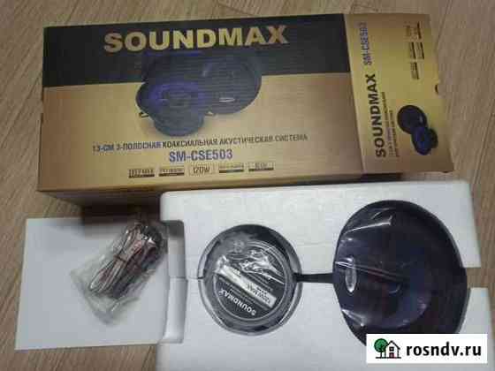 Динамики soundmax 13 см Печоры