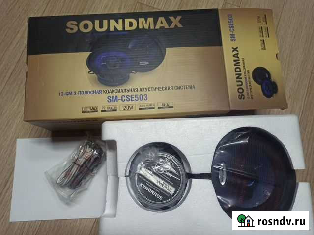 Динамики soundmax 13 см Печоры - изображение 1