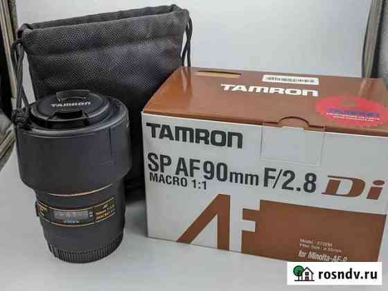 Tamron SP AF 90mm f/2.8 Di Macro 1:1 Sony Екатеринбург