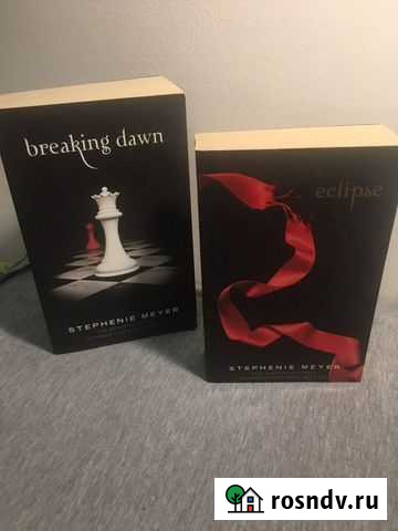 Книги Сумерки: Затмение и рассвет на англ языке Лосино-Петровский - изображение 1