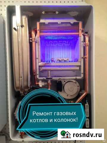 Ремонт газовых котлов и колонок Майкоп - изображение 1