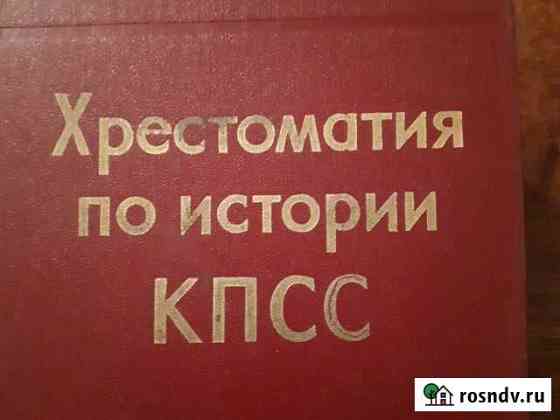 Книги Северодвинск